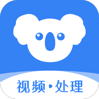 考拉工具大师官网版
