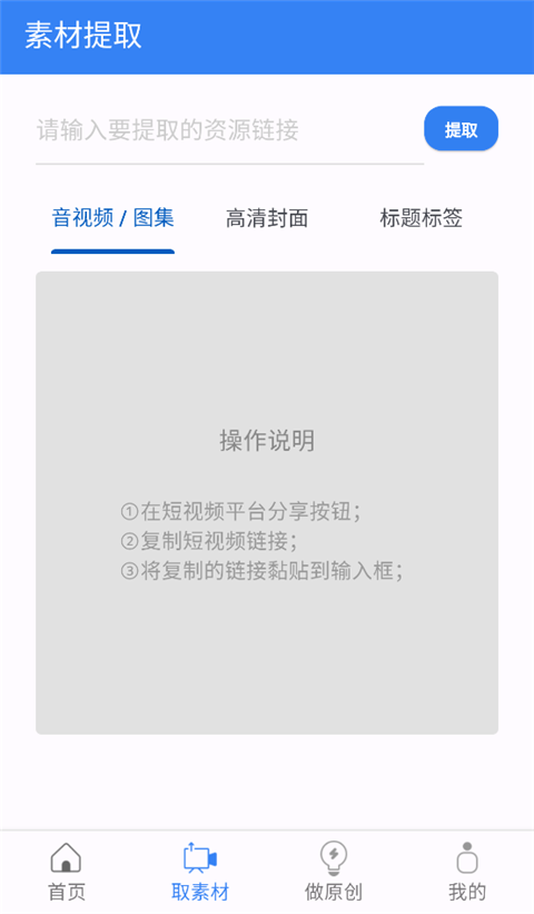 考拉工具大师官网版2