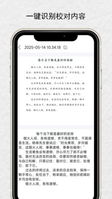 优记扫描1