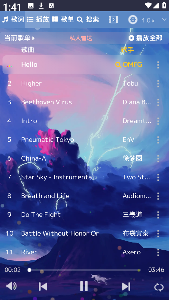 音乐序章安卓版1