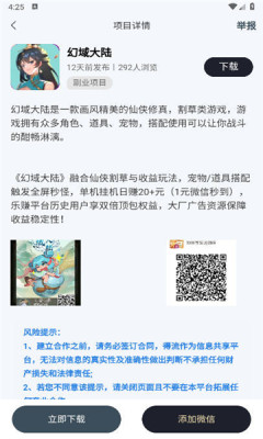 得流导航1