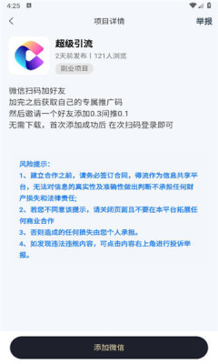 得流导航2