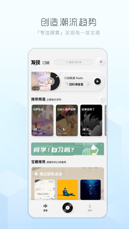 酷狗音乐概念版v4.1.2版9464