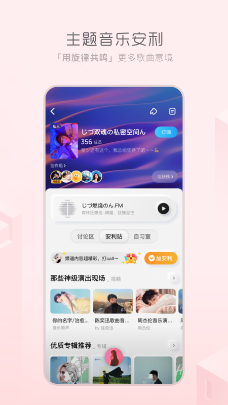 酷狗音乐概念版v4.1.2版9464
