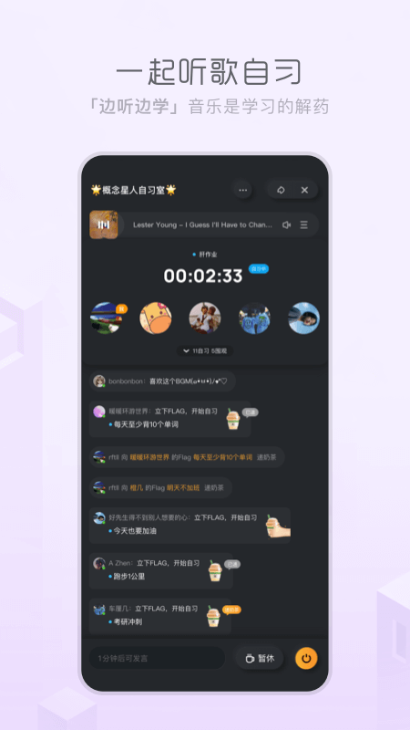 酷狗音乐概念版v4.1.2版9464