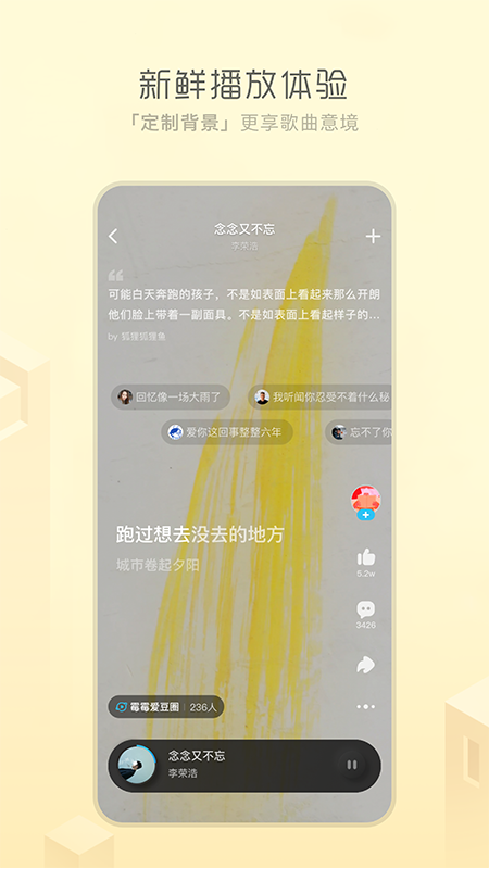酷狗音乐概念版v4.1.2版9464