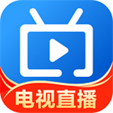 电视家TV最新版
