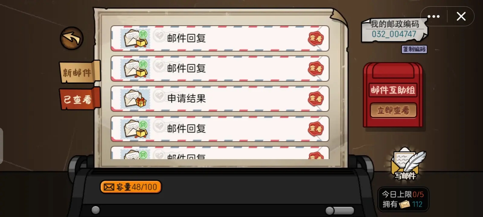 打工生活模拟器免广告版2