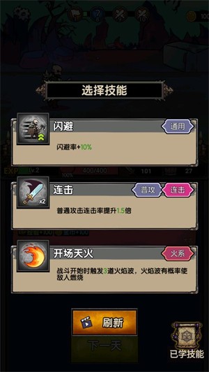 暗黑模拟器
