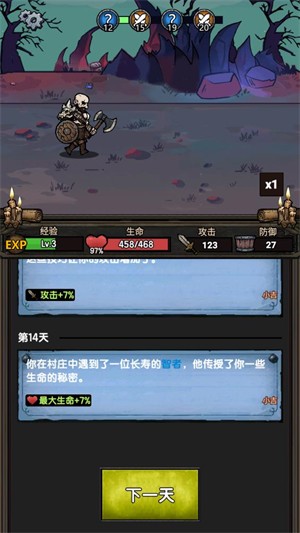 暗黑模拟器