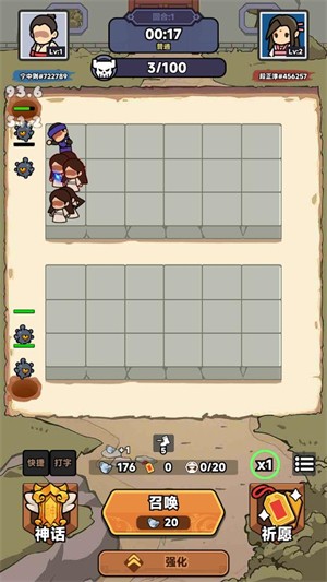 幸運(yùn)武俠