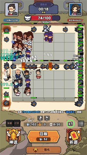 幸運(yùn)武俠