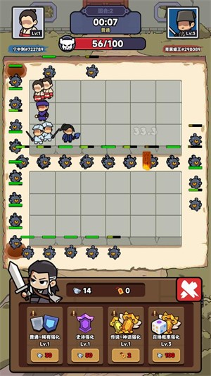 幸運(yùn)武俠