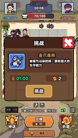 幸運(yùn)武俠