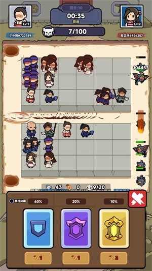 幸運(yùn)武俠