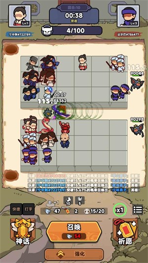 幸運(yùn)武俠