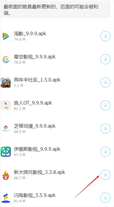 七安软件库下载最新版2025