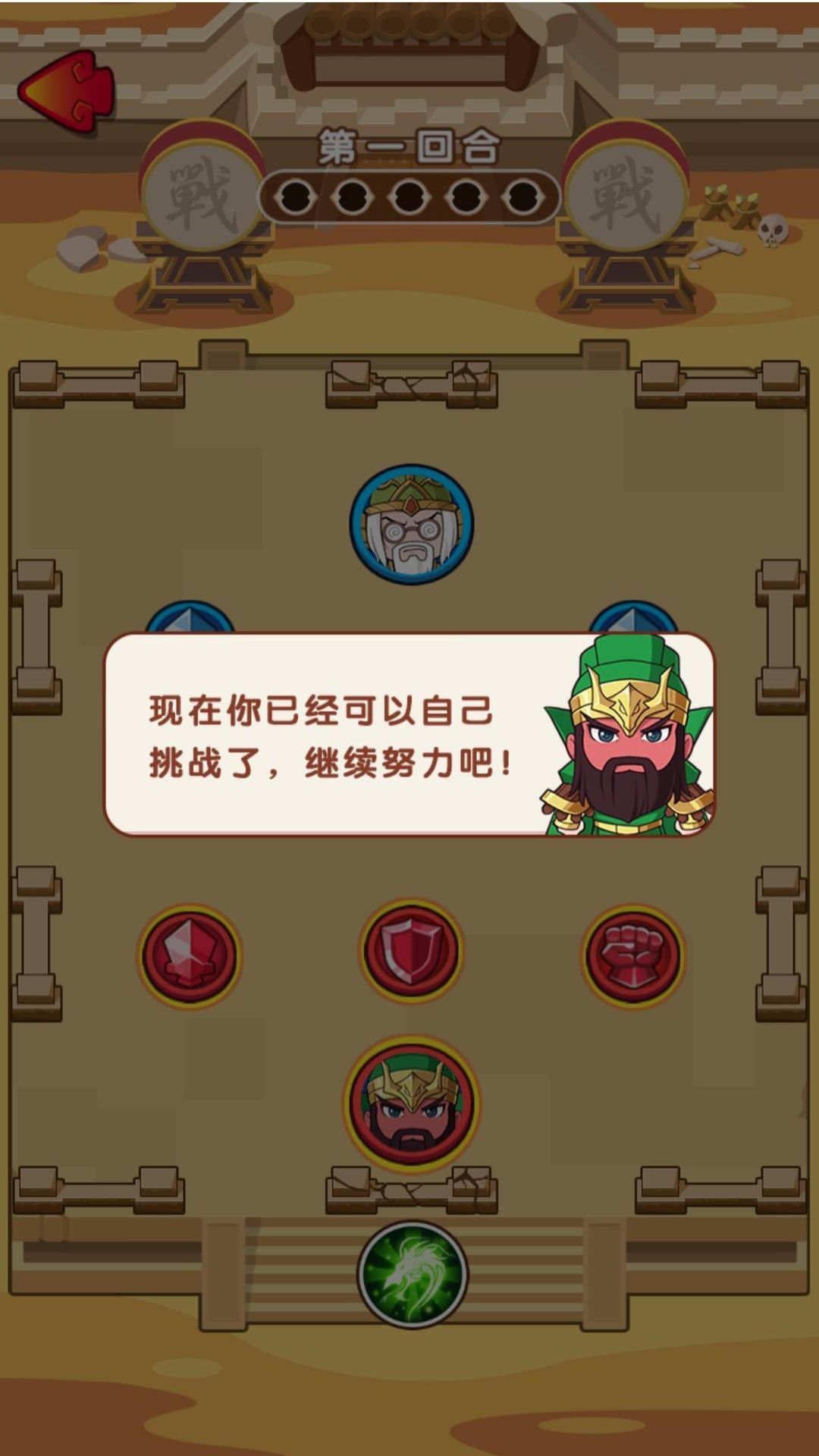 秦吞六国战争17914