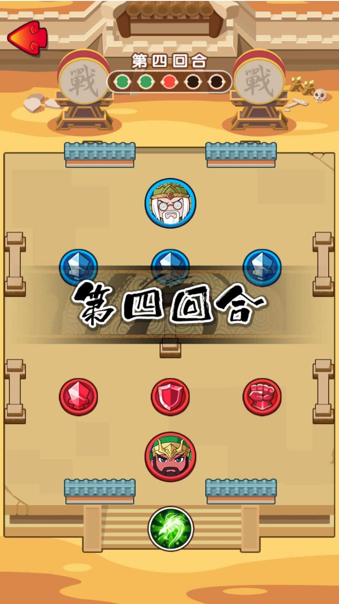 秦吞六国战争
