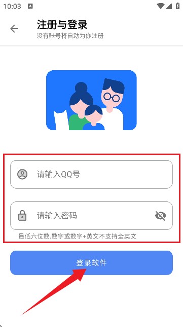 U豆软件库