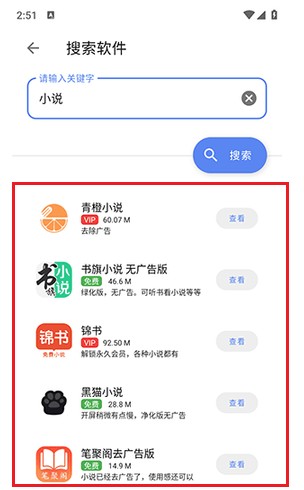 U豆软件库