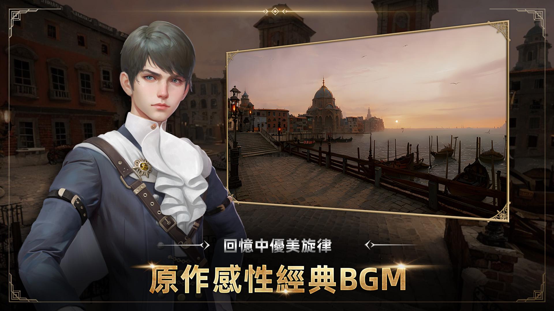 王者之剑M0