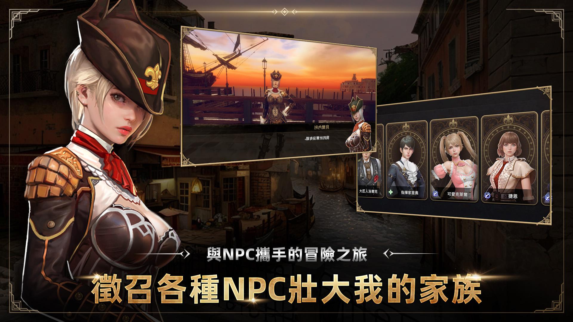 王者之剑M2