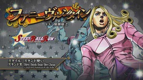 JOJO的奇妙冒险天堂之眼最新版17921