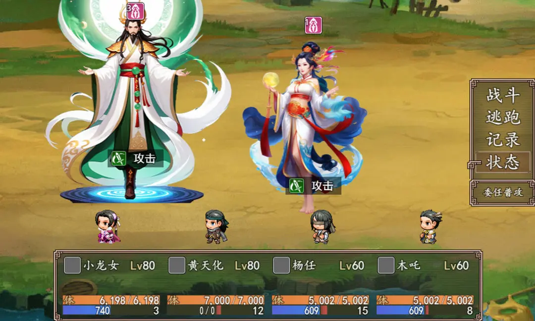 小龙女之逆天改命17922