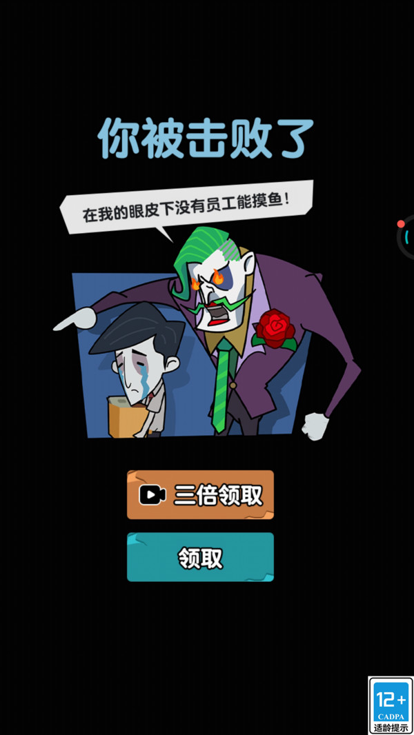 躺平大神17923