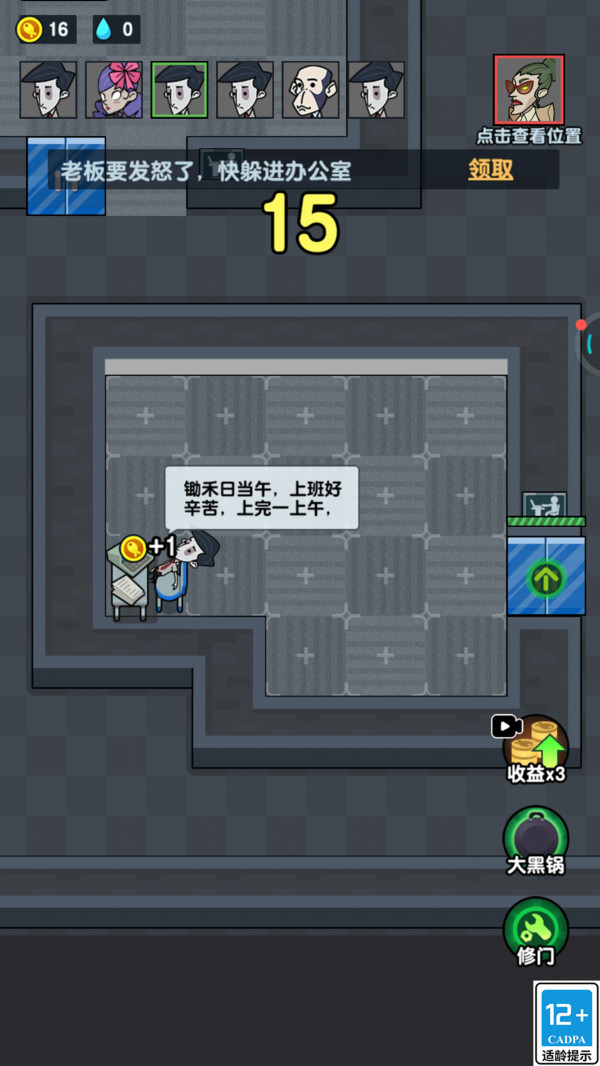 躺平大神17923