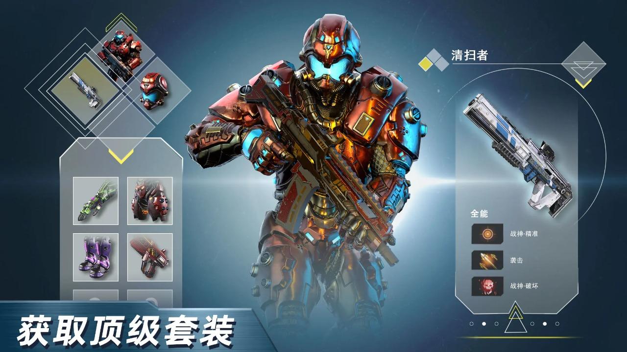 绝地兵团手机版17925