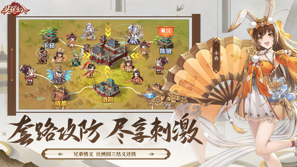 头铁主公古剑奇谭联动版17927