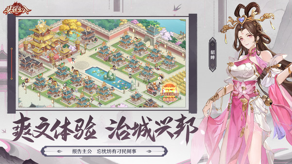 头铁主公古剑奇谭联动版17927