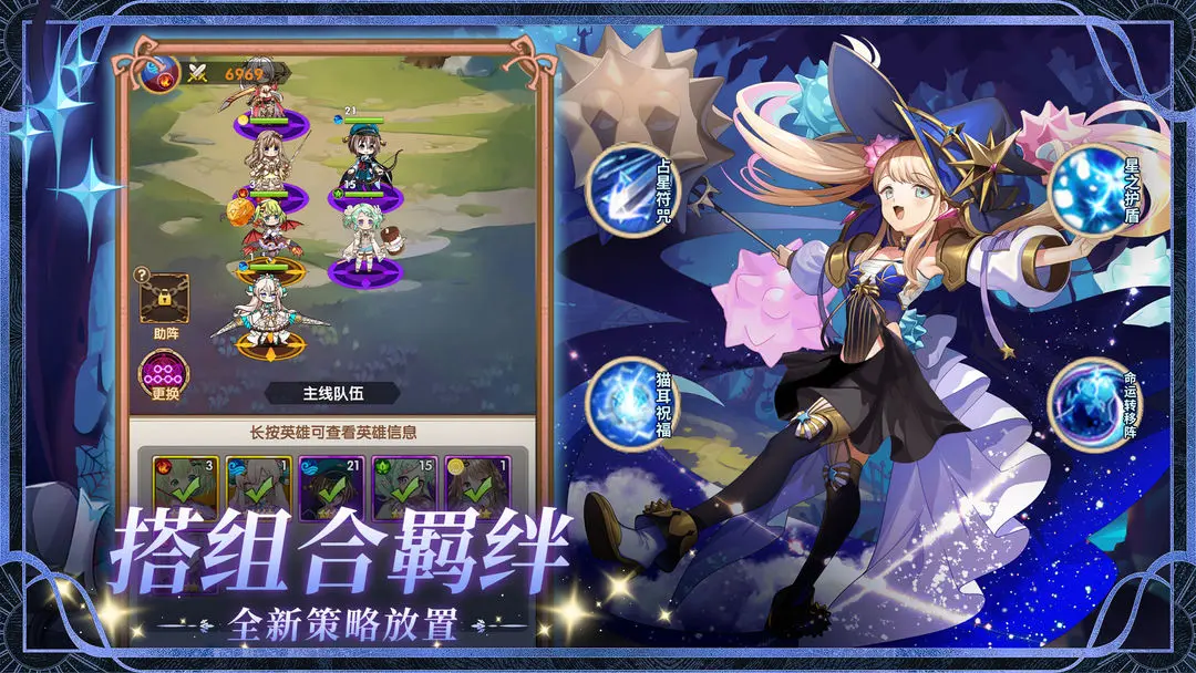 精灵连萌taptap版17929