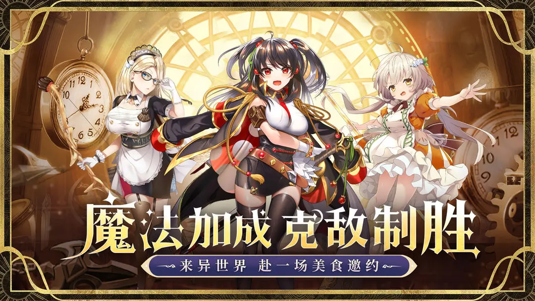 精灵连萌taptap版17929