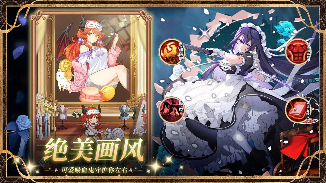 精灵连萌taptap版17929