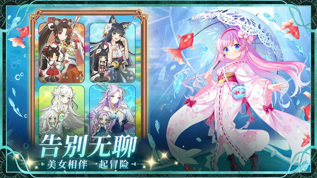 精灵连萌taptap版17929