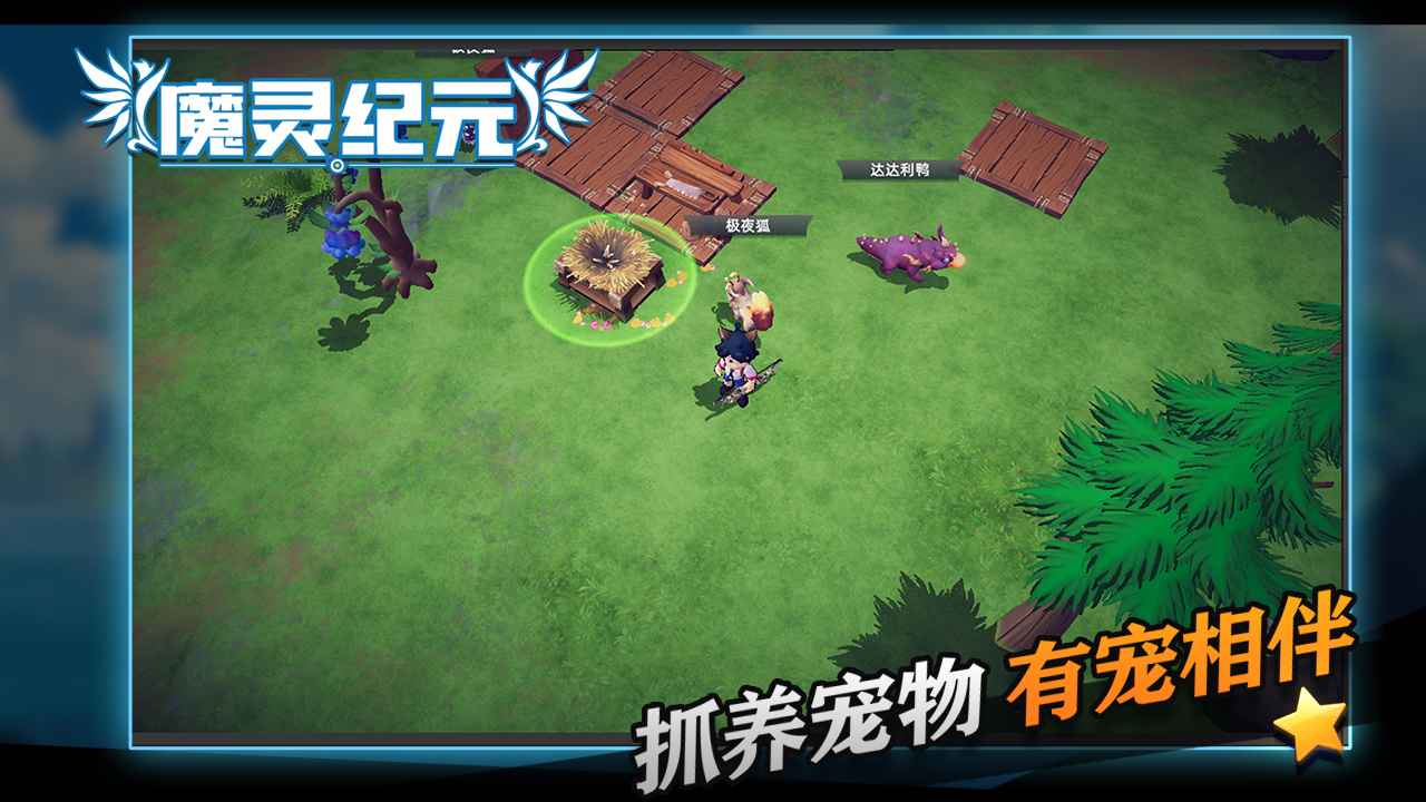魔灵纪元2025版17930