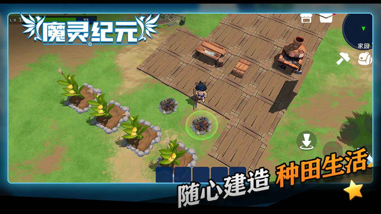 魔灵纪元2025版17930