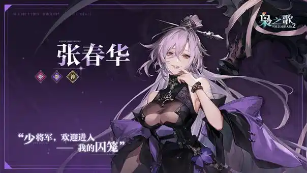 三国志幻想大陆2枭之歌阵容推荐