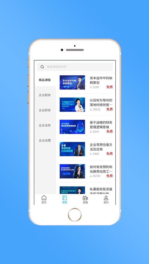 睿当家0