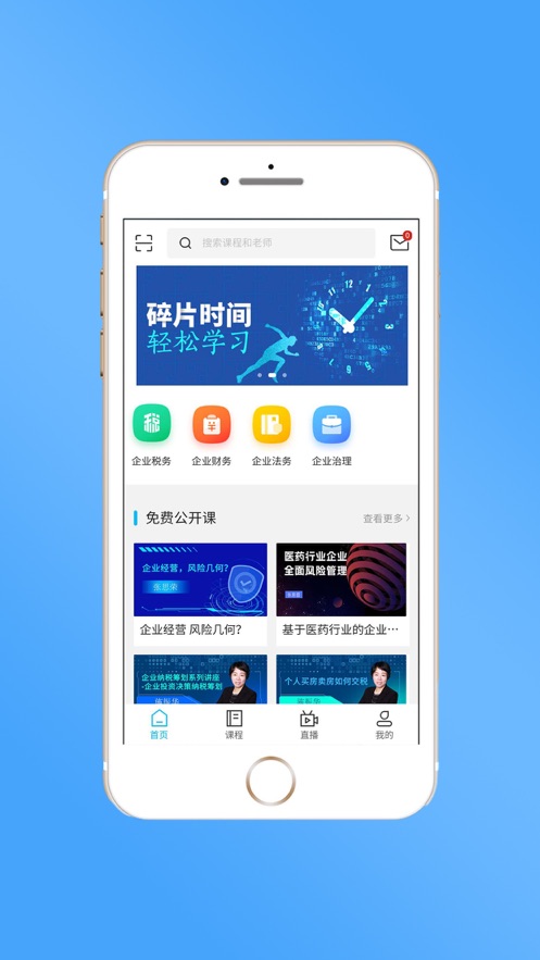 睿当家1