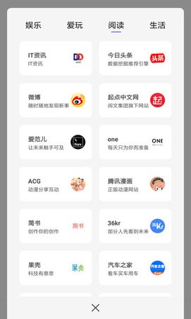 宙斯浏览器官网版9468