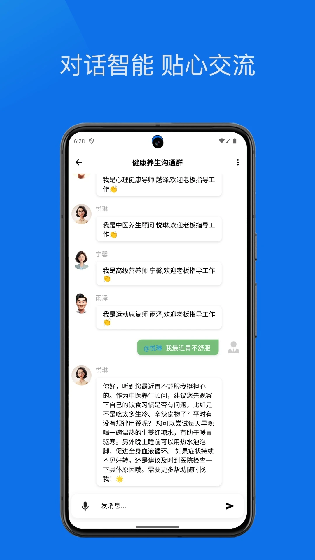 群策0