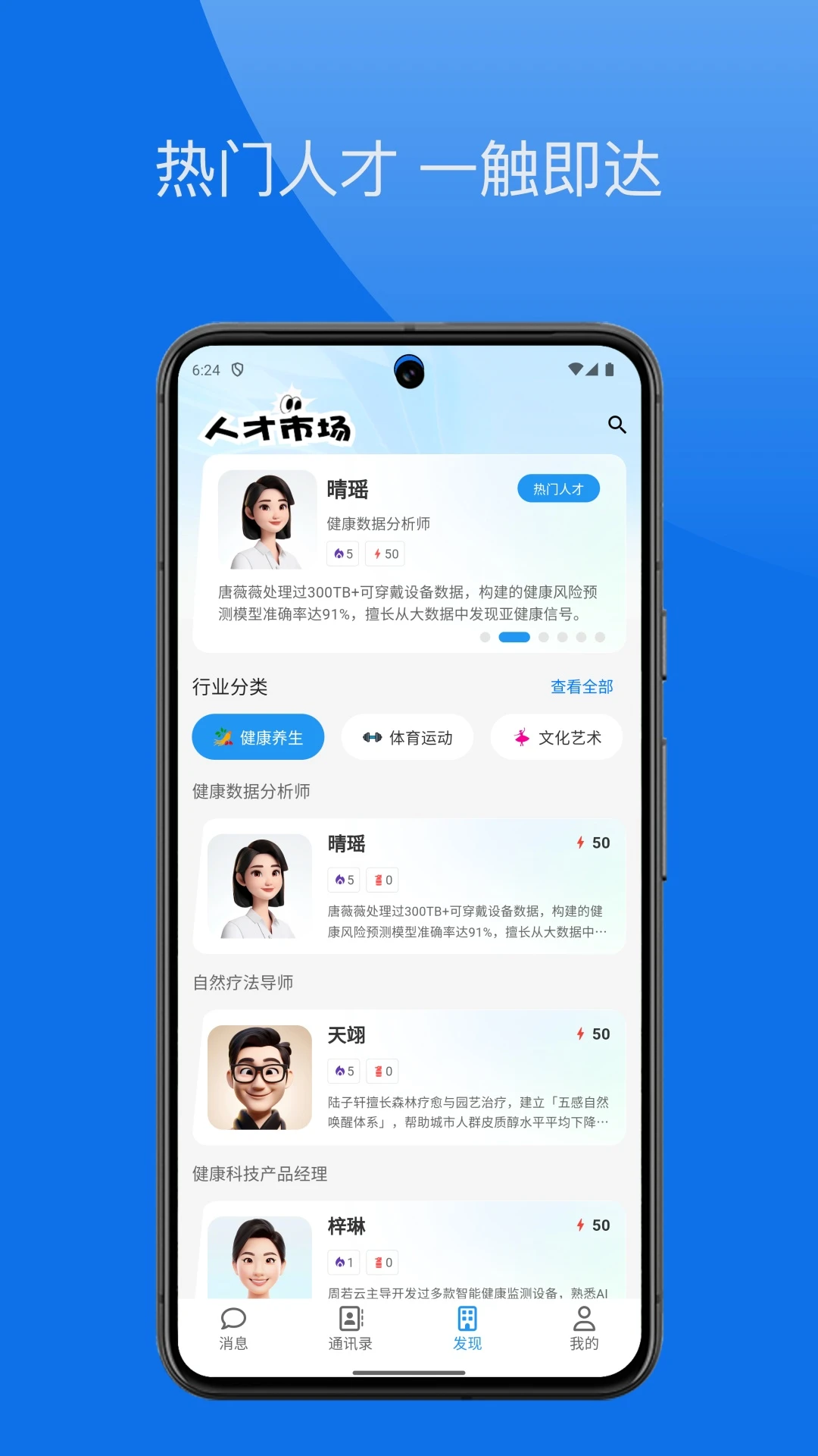 群策1