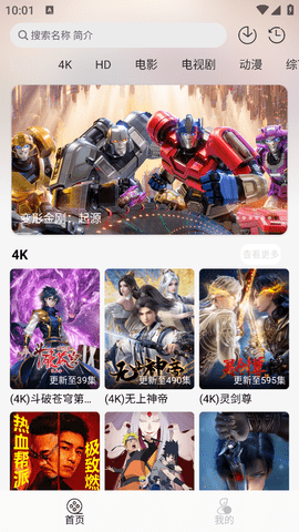 若雪4K0