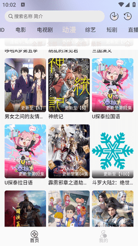 若雪4K2
