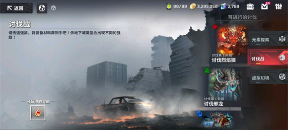 星陨计划正版17939
