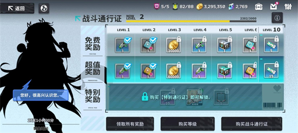 星陨计划正版17939